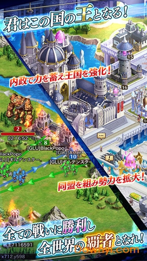 再会之水晶正式版 v1.0.0 安卓版3