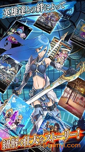 再会之水晶正式版 v1.0.0 安卓版4