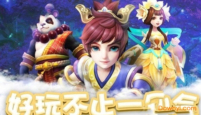 桃花仙灵记游戏 v2.8.5 安卓版0