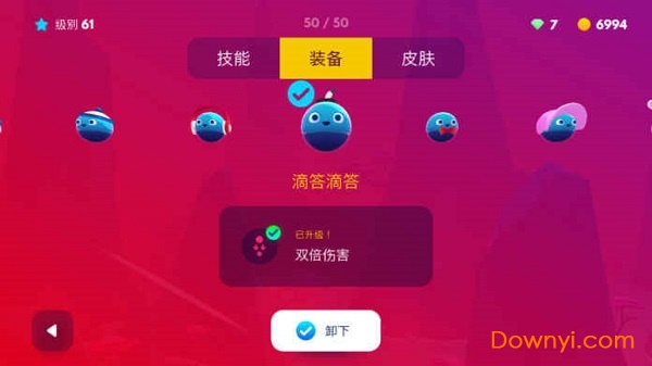 弹跳撞击手游(smashies) v1.0.0 安卓版1