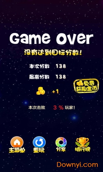 星星连萌单机版 星星连萌游戏