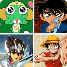 看图猜动漫游戏