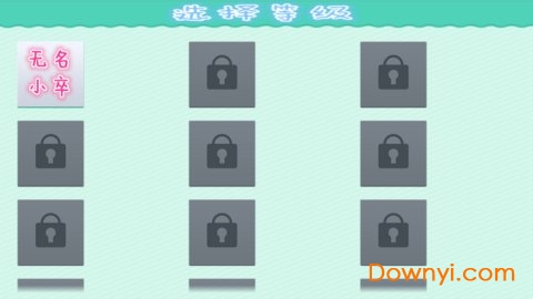 猜歌秀游戏 v1.0.5 安卓版1