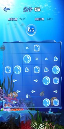 十滴水手机版 v1.14 安卓版1