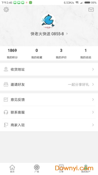 幸福凯里app v1.0 安卓版1