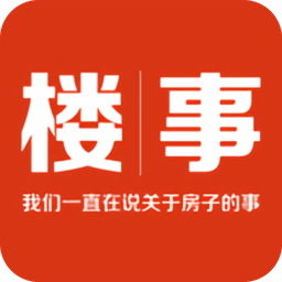 掌上楼事软件