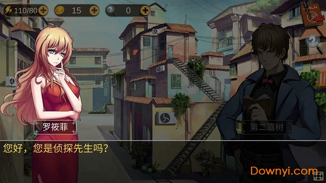 头号侦探社安卓修改版