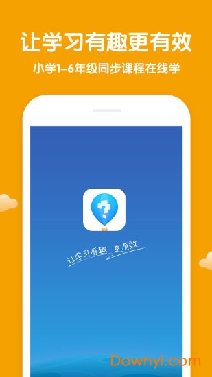 学而思轻课手机版 v7.8.5 官方安卓版3