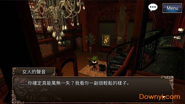 逃脱解谜古董旅店2完整最新版 v1.3.2.7 安卓版0