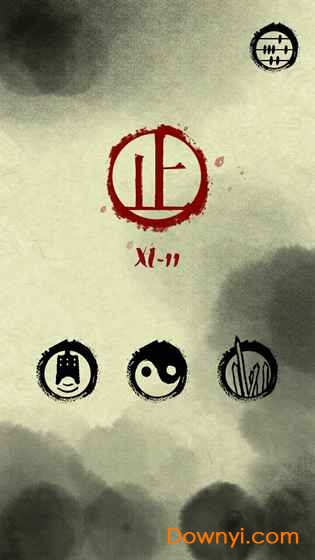 墨盘付费修改版 v1.5.0 安卓版2