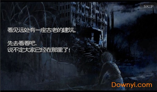 恐怖暑假汉化版 v9 安卓版1