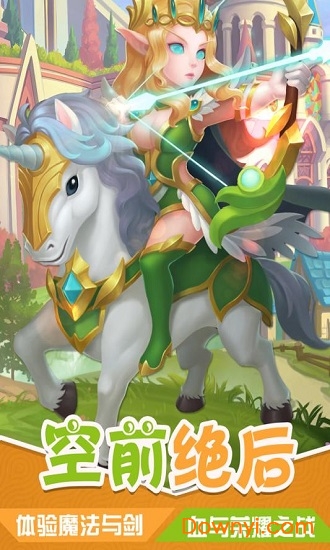 部落传奇百度账号登录版