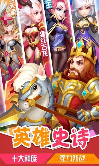 部落传奇百度客户端 v2.0.1 安卓最新版1