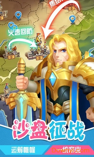 部落传奇百度客户端 v2.0.1 安卓最新版2