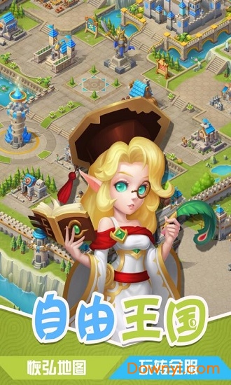 部落传奇百度客户端 v2.0.1 安卓最新版0