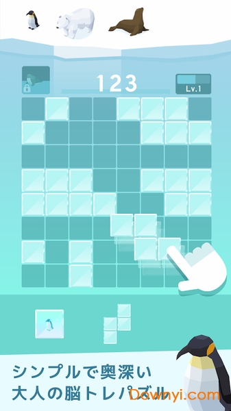 冰冰消除手机版下载