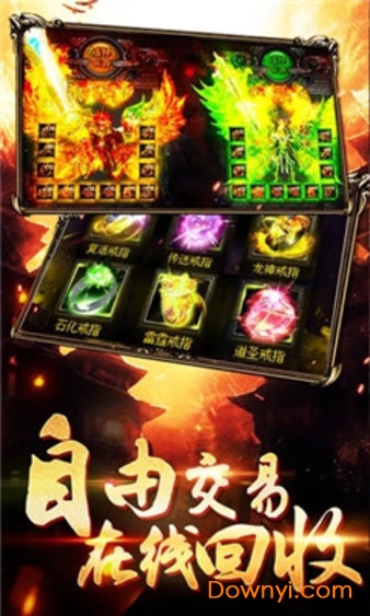 星河神途手机版 v4.20180827 安卓版3