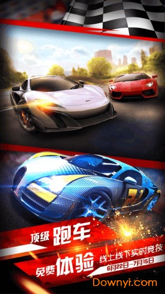 极速风暴赛车手游(speed storm racer) v1.2 安卓最新版1
