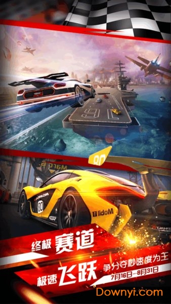 极速风暴赛车手游(speed storm racer) v1.2 安卓最新版2