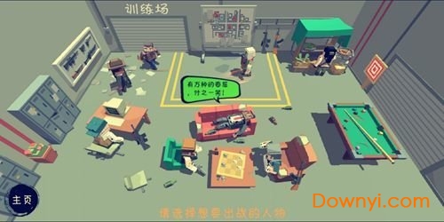僵尸迷城生存之战手游(lost city of zombies) v1.4 安卓版3