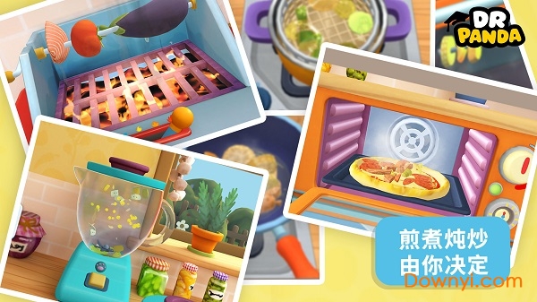 熊猫博士餐厅3内购修改版 v1.6.4 安卓完整版1