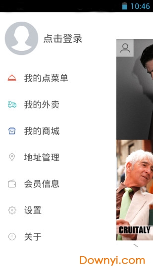 小付咖啡app v3.4.4 安卓版1