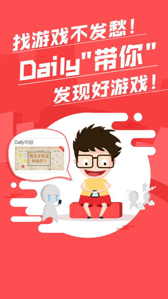 拇指玩修改游戏盒子 v9.0.2 安卓官方版 0