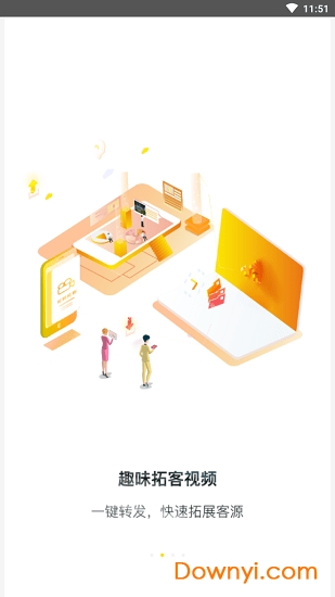 经喜手机版 v2.01 安卓版0