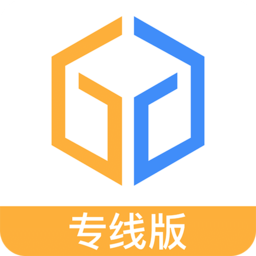 运达达专线软件