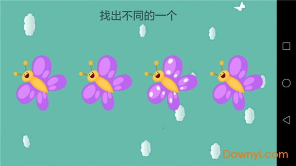 天才幼儿园app v4.2.3 安卓版2