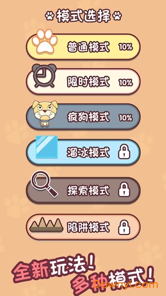 迷宫闯关达人无限金币版 v1.0.0 安卓版1
