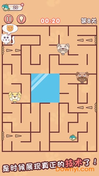 迷宫闯关达人无限金币版 v1.0.0 安卓版0