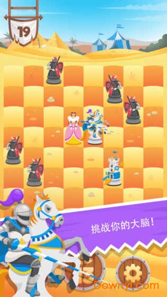 骑士拯救女王小游戏(knight saves queen) v1.0.0 安卓版 2