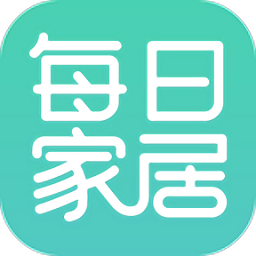 每日家居软件