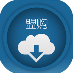 盟购手机版