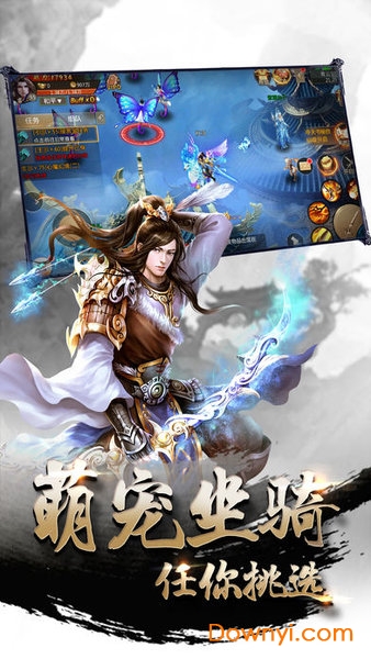 剑仙风云游戏小米版 v13.5 官方安卓版2