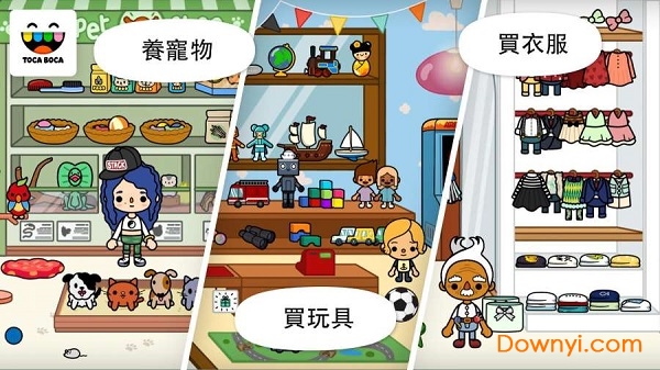 淘卡宝卡城市生活(tocalifecity) v1.6.1 安卓版0