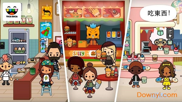 淘卡宝卡城市生活(tocalifecity) v1.6.1 安卓版1