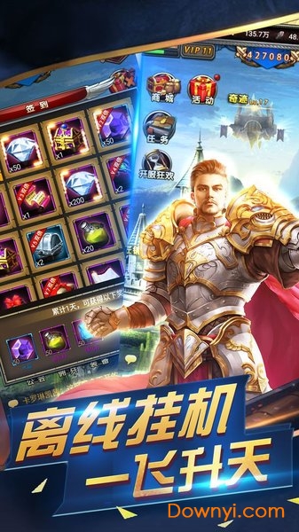 魔法门重生游戏 v3.2.1 安卓版1