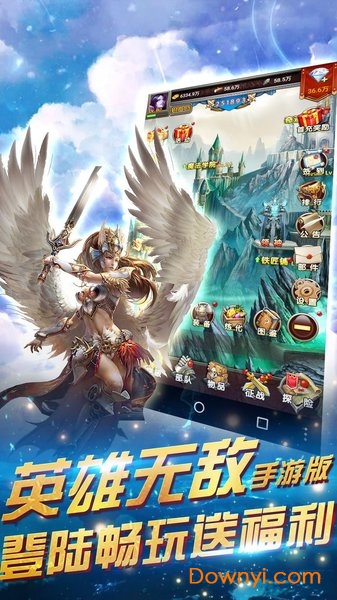 魔法门重生游戏 v3.2.1 安卓版2