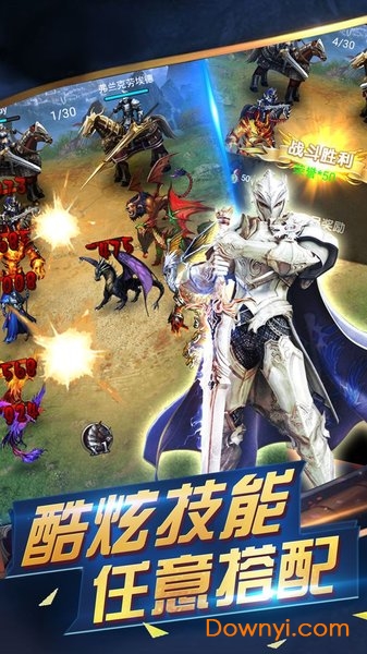 魔法门重生游戏 v3.2.1 安卓版0