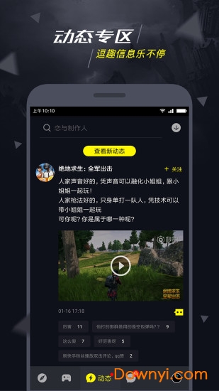 1号玩家app