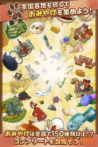 不思议的喵本最新版 v1.1.8 安卓版1