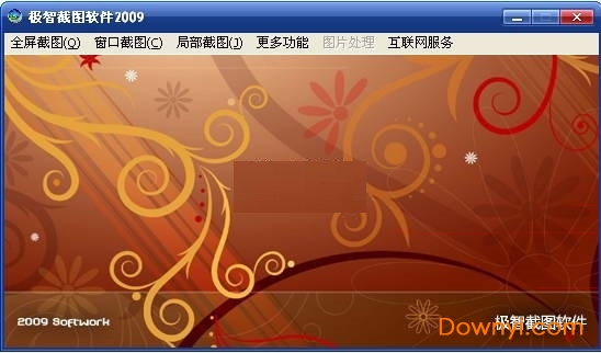 极智截图软件免费下载 极智截图软件