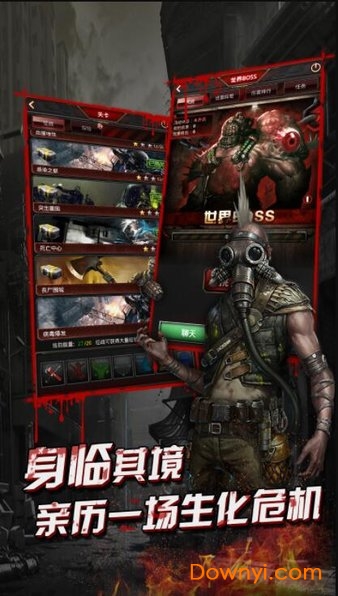 僵尸国度手游 v0.1.420 安卓版0