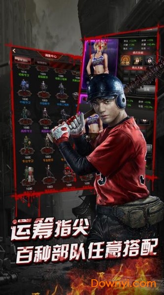 僵尸国度手游 v0.1.420 安卓版1