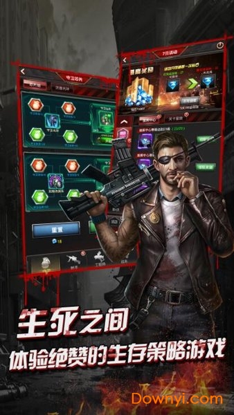 僵尸国度手游 v0.1.420 安卓版2