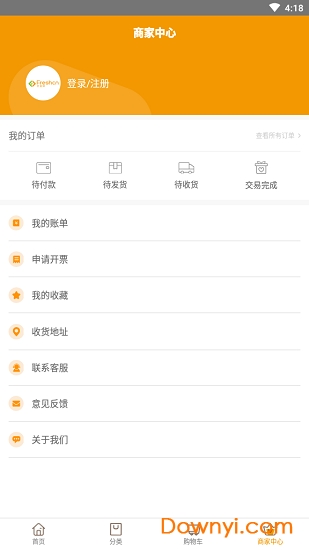 全直鲜软件 v1.0.0 安卓版0