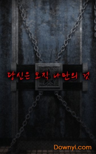 密室逃脱深红之女手机版