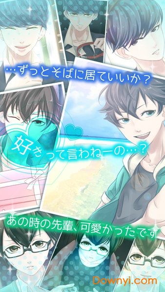 喜欢上你就输了中文版 v1.0.1 安卓版0